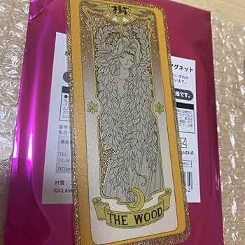 カードキャプターさくら トレーディング アクリルマグネット コンプセット カードキャプターさくら トレーディング アクリルマグネット